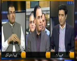 Nuqta e Nazar (Chairman NAB Ka Faisla Aaj Hogaya) – 8th October 2013