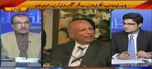 Nuqta e Nazar (Chaudhry Sarwar Finally Joins PTI) - 10th February 2015