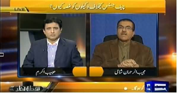 Nuqta e Nazar (Cheif Justices Ke Khilaf Wakilo Ko Ghusa Kiyun?) - 28th November 2013