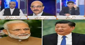 Nuqta e Nazar (China Vs India, Chances of War?) - 27th May 2020