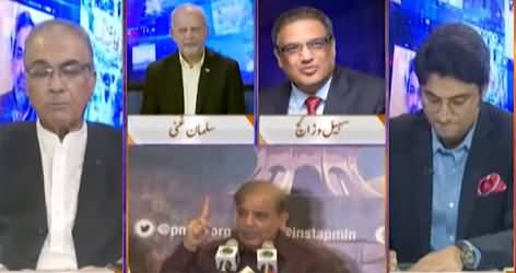 Nuqta e Nazar (Confused Politics of PMLN) - 3rd August 2021