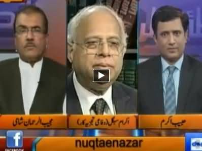 Nuqta e Nazar (Critical Situation of Pakistan) – 1st May 2014