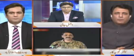 Nuqta e Nazar (DG ISPR Press Conference, Madrassa Reforms) - 29th April 2019