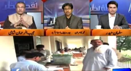 Nuqta e Nazar (Dhandli Ke Saboot Bags Mein Pare Hain - Imran Khan) – 27th April 2015