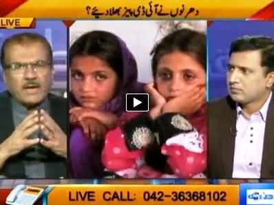 Nuqta e Nazar (Dharno Ne IDPs Bhula Diye) - 8th October 2014