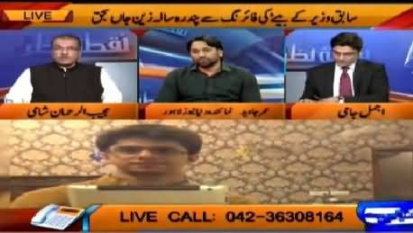 Nuqta e Nazar (Ex Minister's Son Killed 15 Years Boy in Lahore) – 2nd April 2015