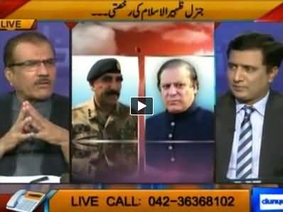 Nuqta e Nazar (Farewell of Gen (R) Zaheer ul Islam) – 5th November 2014