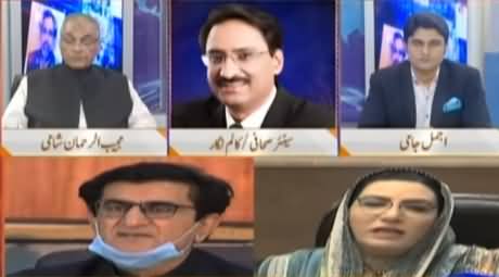 Nuqta e Nazar (Firdous Ashiq Awan's Fight) - 10th June 2021