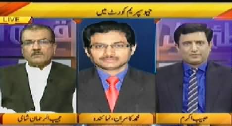 Nuqta e Nazar (Geo Supreme Court Pahunch Gaya) – 22nd May 2014