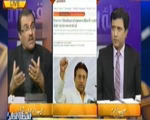 Nuqta e Nazar (Ghaddari Case: Musharraf Aaj Bhi Adalat Paish Nahi Howey) – 6th January 2014