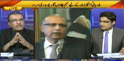 Nuqta e Nazar (Governor Punjab Chaudhry Sarwar Resigned) - 29th January 2015