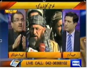 Nuqta e Nazar (Govt Dissolved Dialogue Committee) – 6th March 2014