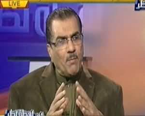 Nuqta e Nazar (Ikhtiyar Ka Najaiz Istimaal Aur Adliya Ka Kirdar) - 5th December 2013