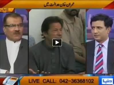 Nuqta e Nazar (Imran Khan In Lahore High Court)– 7th May 2014