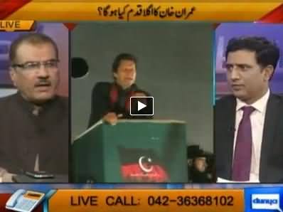 Nuqta e Nazar (Imran Khan Ka Agla Qadam Kya Hoga) - 12th May 2014