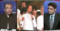 Nuqta e Nazar (Imran Khan Ki Press Conference) – 14th October 2015