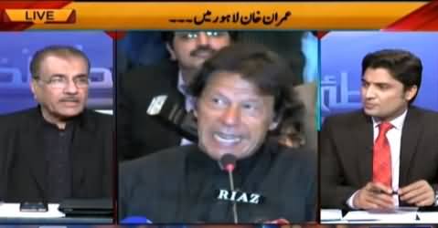 Nuqta e Nazar (Imran Khan Lahore Mein) – 9th March 2015