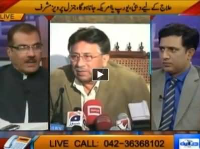 Nuqta e Nazar (Imran Khan's Allegations Are Baseless - Iftikhar Chaudhry) - 6th May 2014