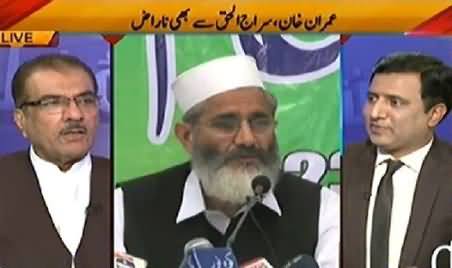 Nuqta e Nazar (Imran Khan Sirajul Haq Se Bhi Naraz) - 30th October 2014