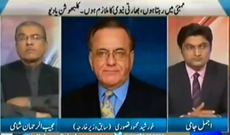 Nuqta e Nazar (Indian Agent Ke Inkishafat) - 29th March 2016