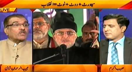 Nuqta e Nazar (Inqilab Ke Liye Note, Vote Aur Support Do - Qadri) – 13th October 2014