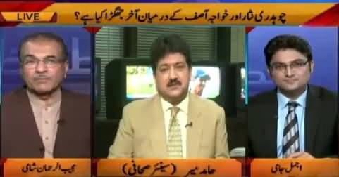 Nuqta e Nazar (Inside Story of Ch. Nisar & Khawaja Asif Fight) – 15th October 2015