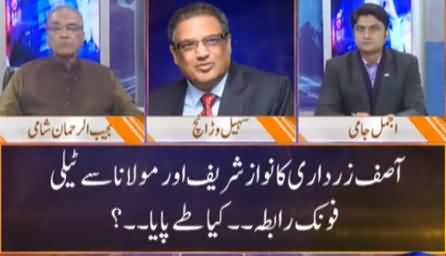 Nuqta e Nazar (Is PDM Movement Getting Weak?) - 23rd December 2020