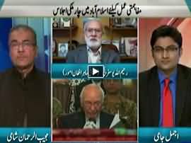 Nuqta e Nazar (Islamabad Mein 4 Mulki Ijlas) - 11th January 2016