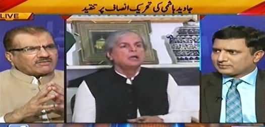 Nuqta e Nazar (Javed Hashmi Ki PTI Par Sakht Tanqeed) - 24th September 2014