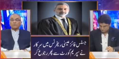 Nuqta e Nazar (Justice Qazi Faez Isa Reference) - 26th May 2021