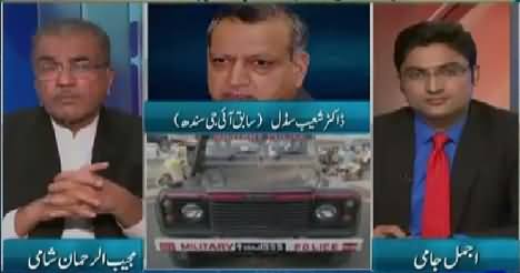 Nuqta e Nazar (Karachi: 2 Fauji Ahlakar Shaheed) – 1st December 2015