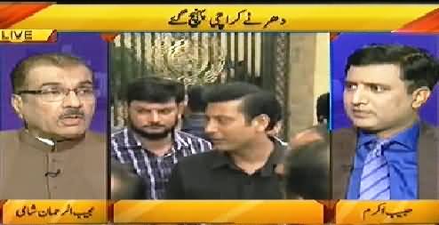 Nuqta e Nazar (Karachi Mein Bhi Dharney Hone Lage) – 25th September 2014