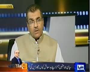 Nuqta e Nazar (Karachi Mein puri Taaqat Istimaal Karni Paregi - Prime Minister) - 3rd September 2013