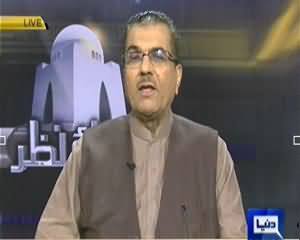 Nuqta e Nazar (Karachi Operation Or Be Shadid Hoga - Chaudhry Nisar) - 19th September 2013