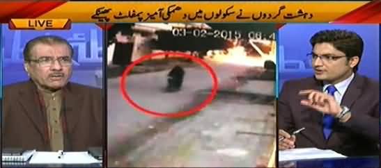 Nuqta e Nazar (Karachi School Par Grenade Attack) - 3rd February 2015