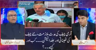 Nuqta e Nazar (Khawaja Asif's Interview to BBC) - 11th May 2022