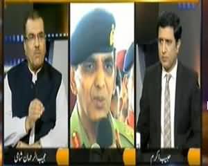 Nuqta e Nazar (Kiya Ab Bhi Taliban Se Muzakraat Honge !! ) - 16th September 2013