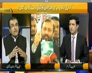 Nuqta e Nazar (Kiya Fauj Hi Karachi Ke Masle Ka Hal Hai??) - 27th August 2013