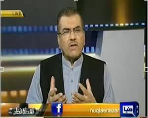 Nuqta e Nazar (KPK Mein Talimi Jahad!!) - 10th September 2013