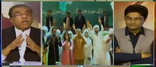 Nuqta e Nazar (Kya Hum Ne Pakistan Bana Liya) – 23rd March 2016