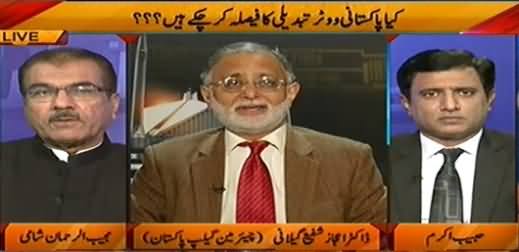 Nuqta e Nazar (Kya Pakistani Voters Ka Mind Badal Gya?) – 4th November 2014