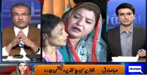 Nuqta e Nazar (Lahore Mein Gharelo Mulazima Par Tashadud) – 28th April 2015