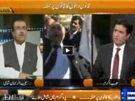 Nuqta e Nazar (Lawyers and Police Fight) - 26th November 2013