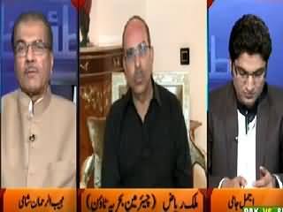 Nuqta-e-Nazar (Malik Riaz Exclusive Interview on Leaked Video) – 22nd July 2015