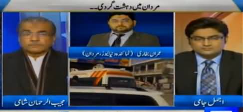 Nuqta e Nazar (Mardaan Mein Dehshatgardi) – 29th December 2015