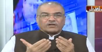 Nuqta e Nazar (Maulana Ka Azadi March) - 3rd October 2019