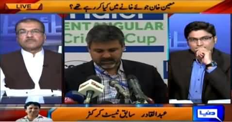 Nuqta e Nazar (Moeen Khan Casino Mein Kya Kar Rahe Thay?) – 23rd February 2015