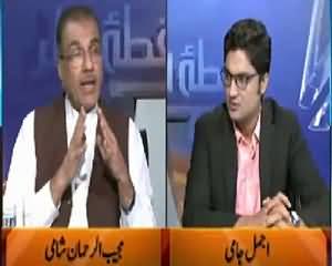 Nuqta e Nazar (MQM Resignations) – 12th August 2015