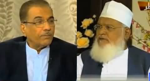 Nuqta e Nazar (Mufti Rafi Usmani Exclusive Interview) – 7th March 2016