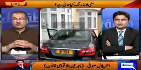 Nuqta e Nazar (Muhammad Anwar (MQM) Arrested In London) – 1st April 2015